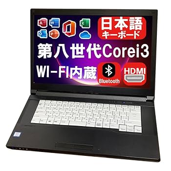 富士通ノートパソコン　A579/CX i3 第8世代 Windows11 Amazon.co.jp: ノートパソコン Fujitsu Lifebook A579 Windows11